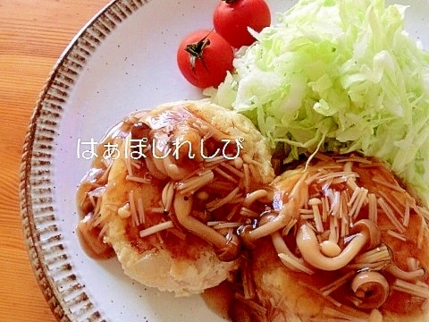 お肉なし♪豆腐ハンバーグのきのこ甘酢あんかけ✿